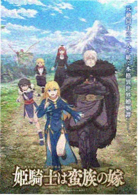 星海养成日记漫画封面